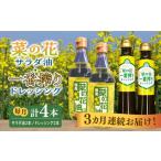 fu.... tax [ all 3 times fixed period flight ].. flower salad oil 2 ps +.. flower most .. dressing 2 ps {. on block }[ agriculture . collection . juridical person .. agriculture collection .][ABAQ055] Sara.. Fukuoka prefecture . on block 