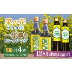 fu.... tax [ all 12 times fixed period flight ].. flower salad oil 2 ps +.. flower most .. dressing 2 ps {. on block }[ agriculture . collection . juridical person .. agriculture collection .][ABAQ057]sa.. Fukuoka prefecture . on block 