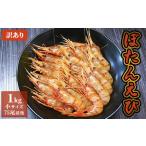 fu.... налог [ есть перевод ].....1kg ( маленький размер )[0512402] Hokkaido перо тент блок 