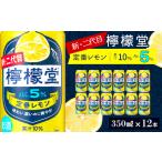 ふるさと納税 新・二�