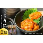 fu.... налог выгода . остров производство один ночь .. Kitamura saki морской еж 2 шт. комплект < выгода .. индустрия . такой же комплект .> один ночь .. Kitamura saki морской еж ...... бутылка .. деликатес север море.. Hokkaido выгода . Fuji блок 