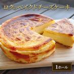 チーズケーキ しっとり レア 甘さ控えめ