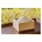 ふるさと納税 〈令和7