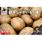 �ӂ邳�Ɣ[�� �y��s��t�z�y2027�N2�������z�k�C���\���莺�� �z�~���Ⴊ�����T��ށ@�H�ה�׃Z�b�g �e�Pkg me001-027c �k�C���莺��