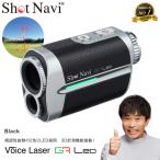 Shot Navi Voice Laser