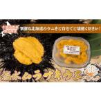 fu.... налог [. мир 8 отчетный год отправка предшествующий предварительный заказ ].. соль вода фиолетовый морской еж 80g Hokkaido ... огонь ...[ рассылка не возможно регион : отдаленный остров ][ рассылка не возможно регион : отдаленный остров ] [.. Hokkaido .. блок 