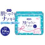 セペ 肌にやさしいナプキン 28個×7個