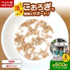 活きヨーロッパイエコオロギSサイズ500匹