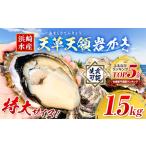 fu.... налог скала ..1.5kg... мыс вода производство .. сырой еда Kumamoto префектура . север блок 