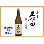 ふるさと納税 【新潟 �