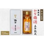 ふるさと納税 【白山�