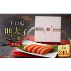 五口福 明太子一味 240g