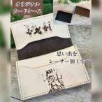 1973年創業の老舗革工房が送る レーザー彫刻