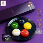 水玉の陣 Gift Box 5 piece 【お菓子