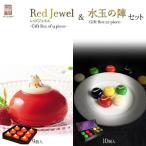 水玉の陣 Gift Box 10 piece