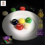 水玉の陣 Gift Box 10 piece