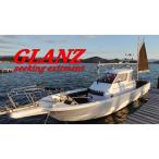 チャーター 遊漁船 GLANZ グランツ 朝便3名様乗船チケット
