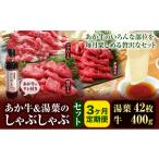 肉 和牛 あか牛 400g