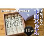 200g×10束