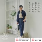 テーパードクロップドパンツ 3色 3サイズ展開