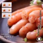 ふわふわ 無着色 たらこ明太子 3本セット