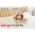 敷き布団 シングルサイズ KIK0036