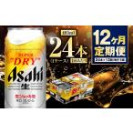 大生ジョッキ485ml 1ケース 24本