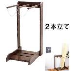 サーフボードラック 2本立て