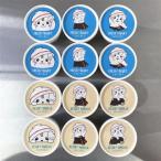 サイチェス オリジナルフローズンヨーグルト〈フレッシュ
