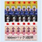 900ml×6パック入り