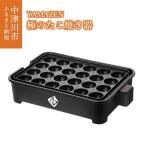 fu.... налог высшее. сковорода для takoyaki YOG-K240(B) R0D56 F4N-0677 Gifu префектура средний Цу река город 