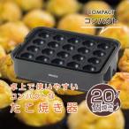 fu.... налог сковорода для takoyaki ( съемный /20 дыра ) YOH-200(H) R4F13 F4N-0667 Gifu префектура средний Цу река город 