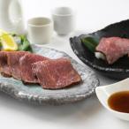 ふるさと納税 ＜みのり＞小分けローストビーフ 兵庫県神戸市