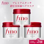 美容 フィーノ プレミアムタッチ 濃厚美容液ヘアマスク 230g