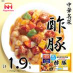 中華名菜 酢豚10個セット 計1.9kg