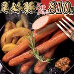 豚肉 尾鈴豚ハムソーセージ詰め合わせ5種Bセット