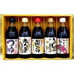 宮醤油店しょうゆ詰合せ 360ml×5本