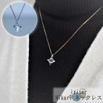 ネックレス iriser Hikari