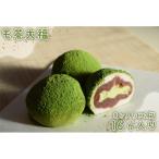 も茶大福 8ヶ入り×2箱 No.539