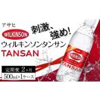 ふるさと納税 【定期�