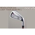 fu.... налог Golf Club одиночный товар REVOLUTION Iron LADY TOUR AD-50 PK L |...golf Golf Club Golf сопутствующие товары спорт спортивный товар _EO47 Ibaraki префектура Furukawa город 