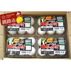 fu.... налог без добавок трава eg.... максимальный Tkg производство . длина свежий tamago..... налог яйцо F4F-0797 Hokkaido Кусиро город город 