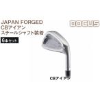 fu.... налог Golf Club 6 шт. комплект JAPAN FORGED CB железный steel вал оборудован Golf DOCUS _EO54 Ibaraki префектура Furukawa город 