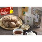 キク芋パウダー チップス 焙煎茶セット 菊芋
