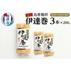 fu.... налог a17-074 сельское хозяйство . вода производство большой .. выигрыш Special сверху .. куриное яйцо date шт комплект Shizuoka префектура . Цу город 