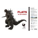 ふるさと納税 段ボール製組立キット 【ゴジラー1.0（黒）】 1体分_2317R 大分県国東市