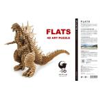 ふるさと納税 段ボール製組立キット 【ゴジラー1.0（ナチュラル）】 1体分_2318R 大分県国東市