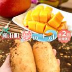 夢のコラボ 定期便C W034-003u