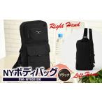 NY ボディバッグ ブラック SW-NY005