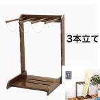 サーフボードラック 3本立て